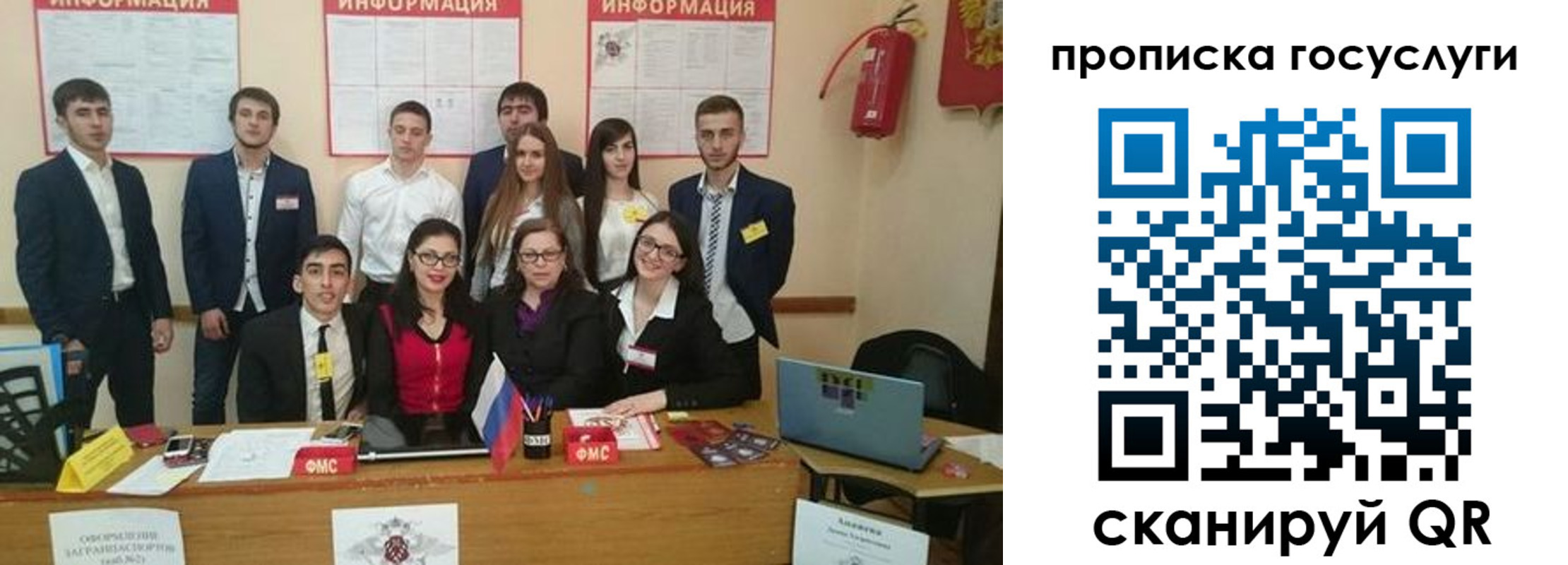 временная регистрация 2025 в Муравленко